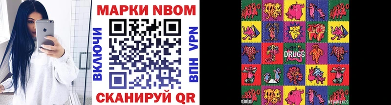 МЕГА ТОР  Лянтор  Марки NBOMe 1,8мг  что такое наркотик 