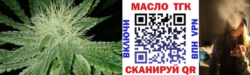 Дистиллят ТГК вейп с тгк KRAKEN как зайти Лянтор