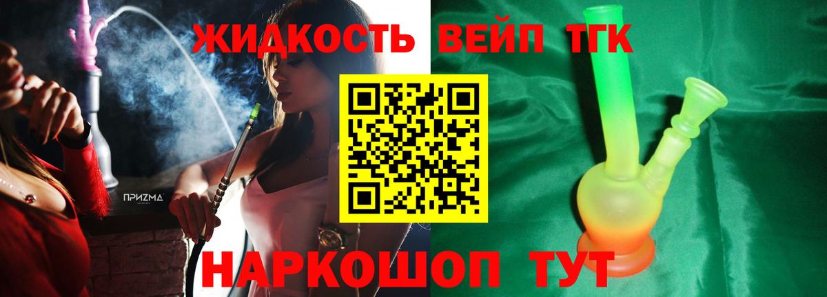 Лянтор  ТГК концентрат  Вход с VPN 