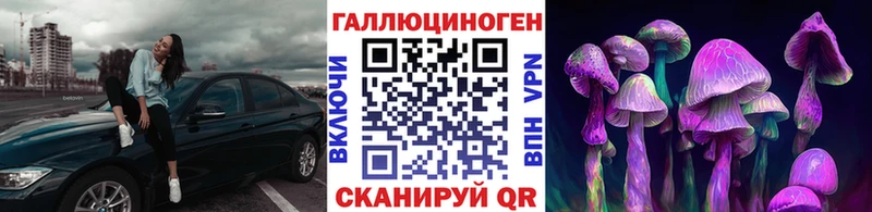 Псилоцибиновые грибы Magic Shrooms  Лянтор 