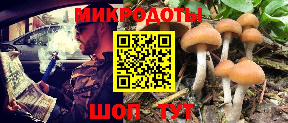 Лянтор  Псилоцибиновые грибы ЛСД  Вход с VPN 