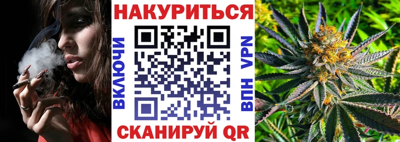 что такое наркотик Лянтор Марихуана Amnesia